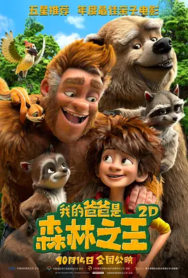 被迫穿丁字内裤带着震蛋上班微博